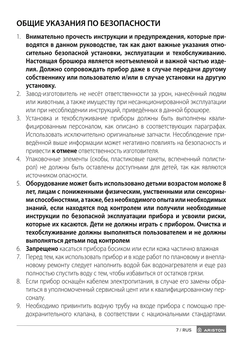 Page #9 background image