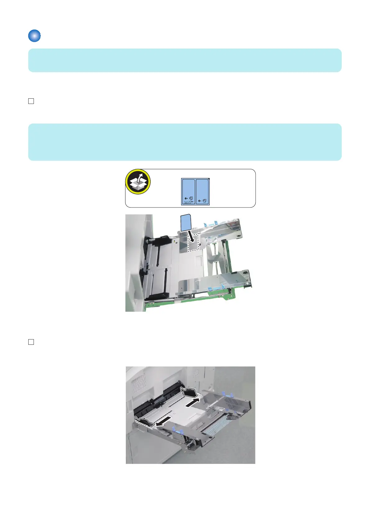 Page #539 background image