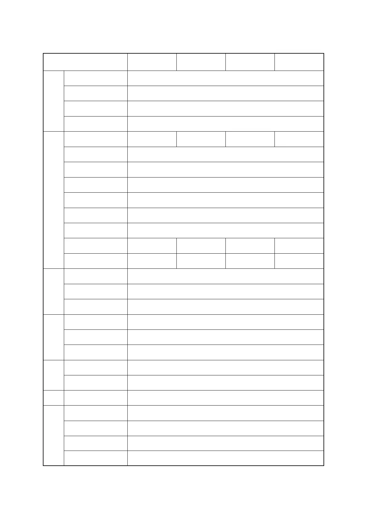Page #247 background image