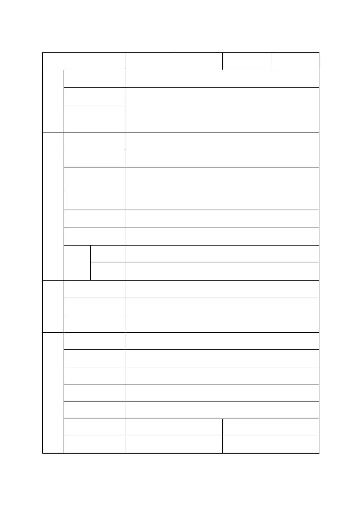 Page #248 background image