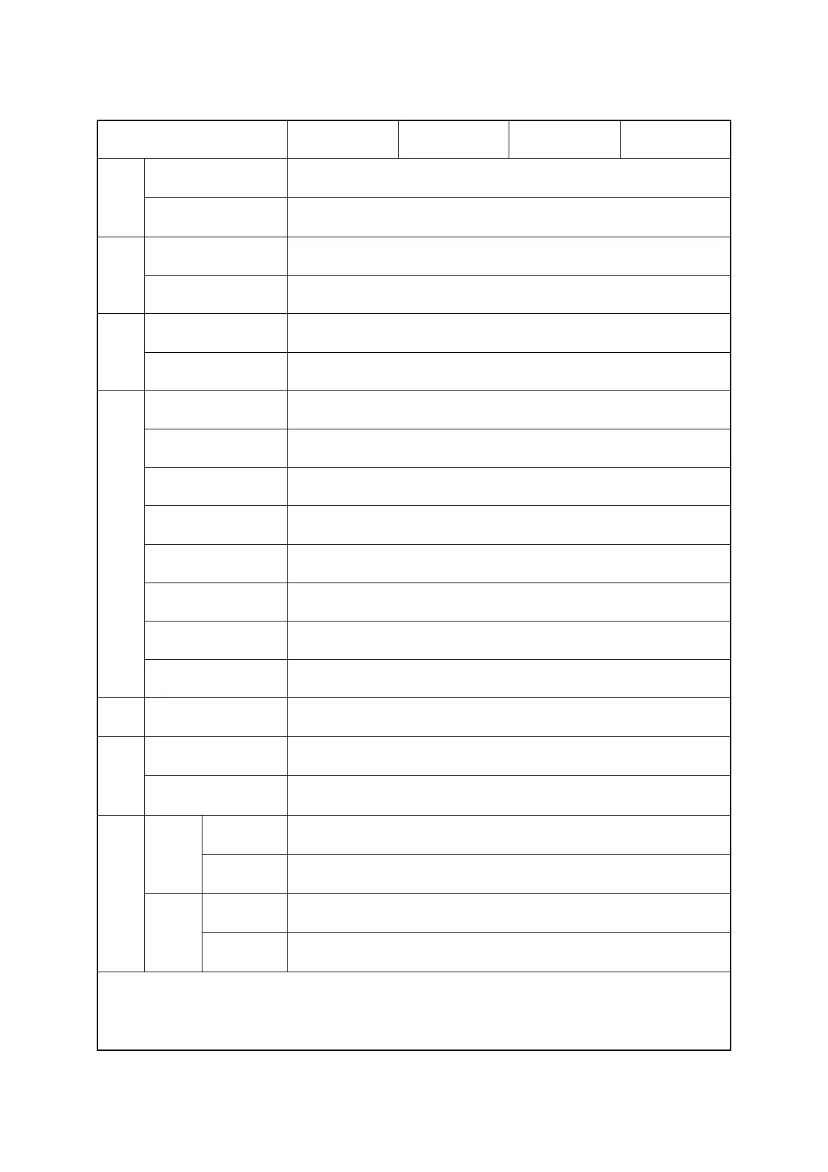 Page #249 background image