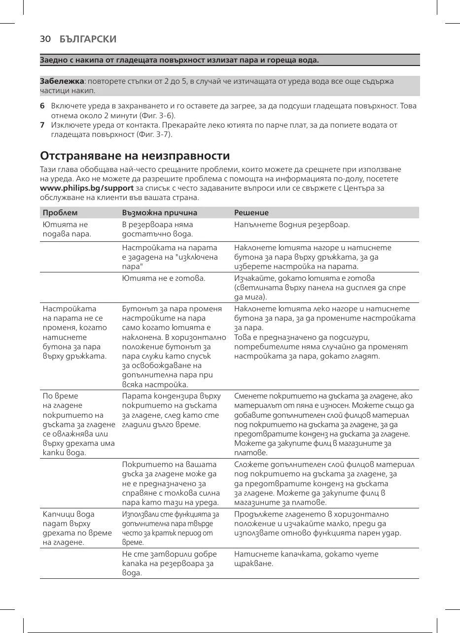 Page #27 background image