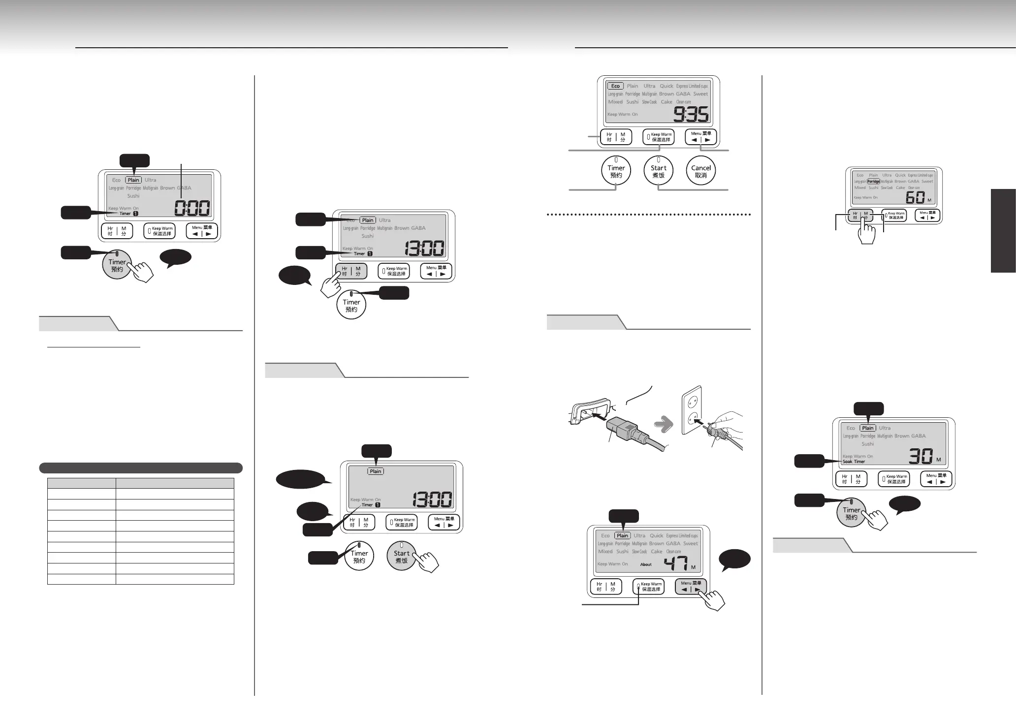 Page #39 background image