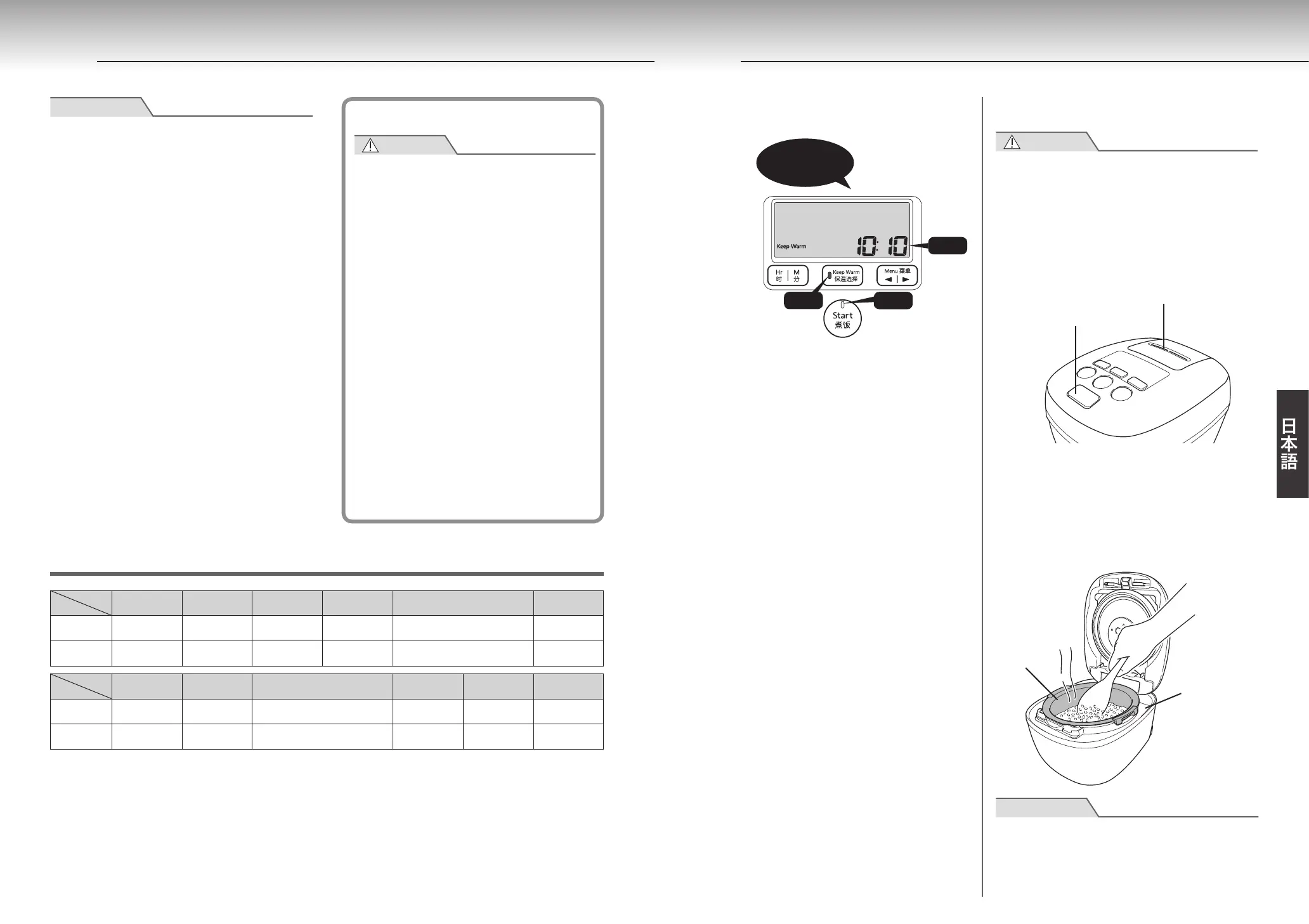 Page #62 background image