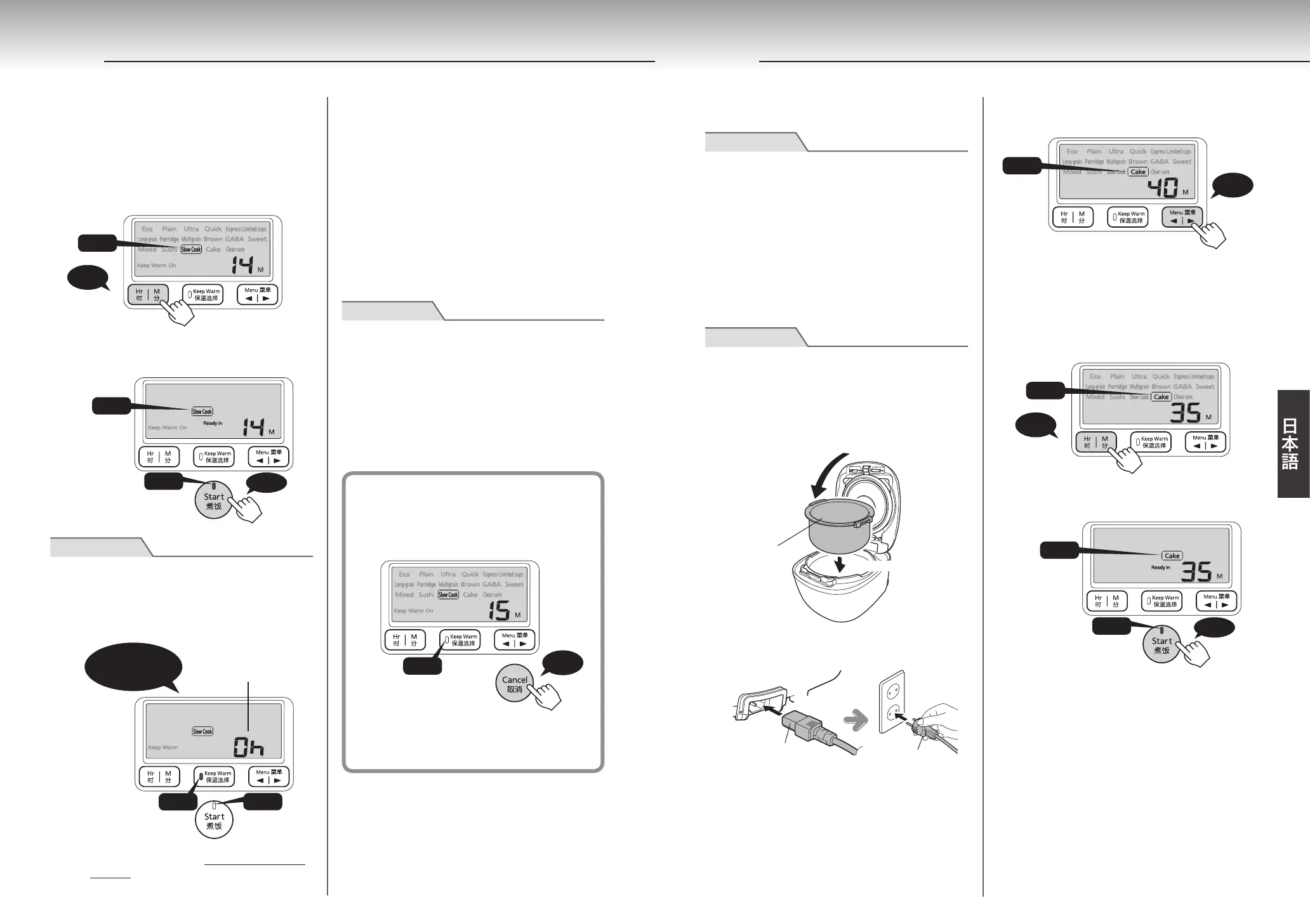 Page #67 background image
