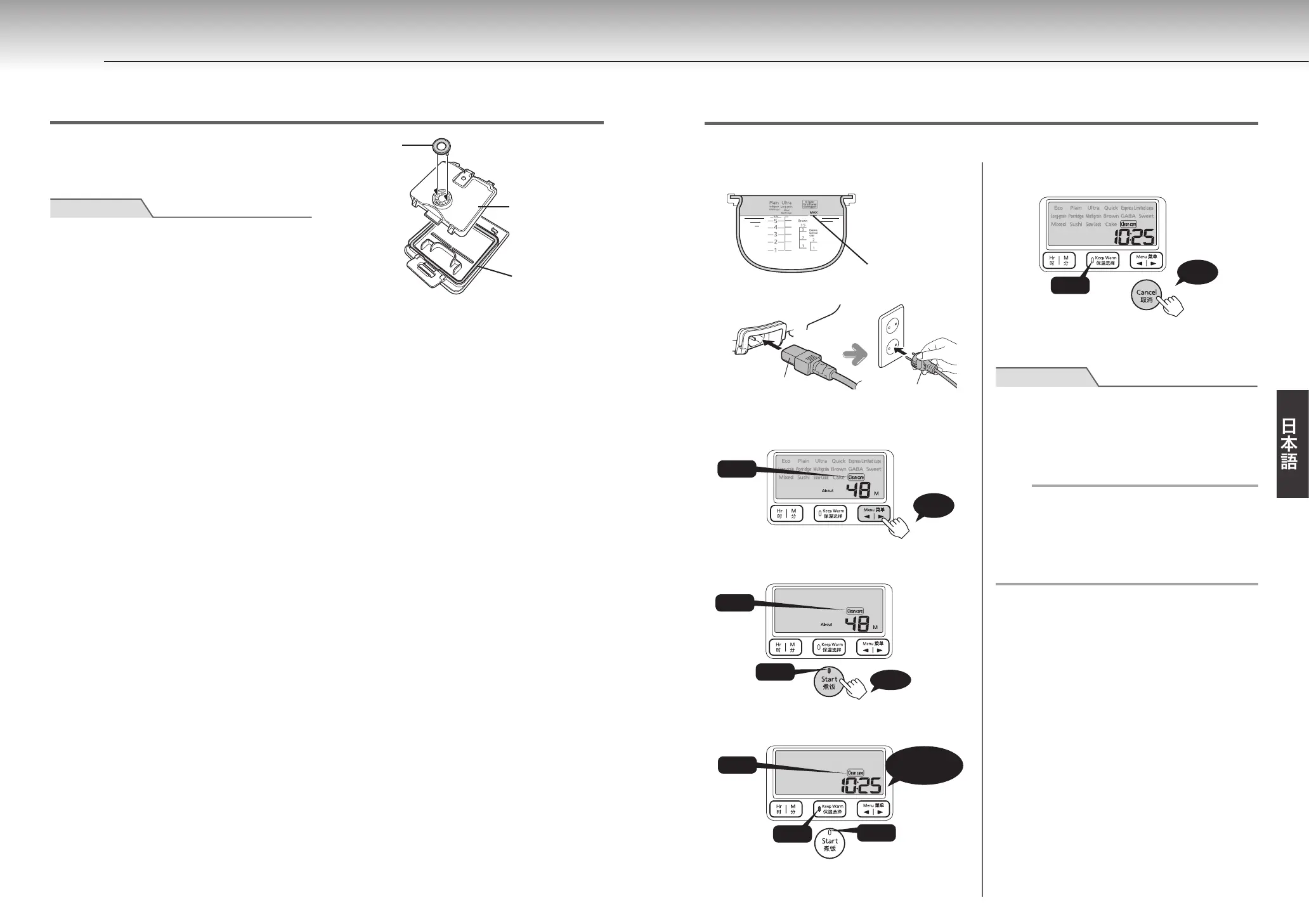 Page #71 background image