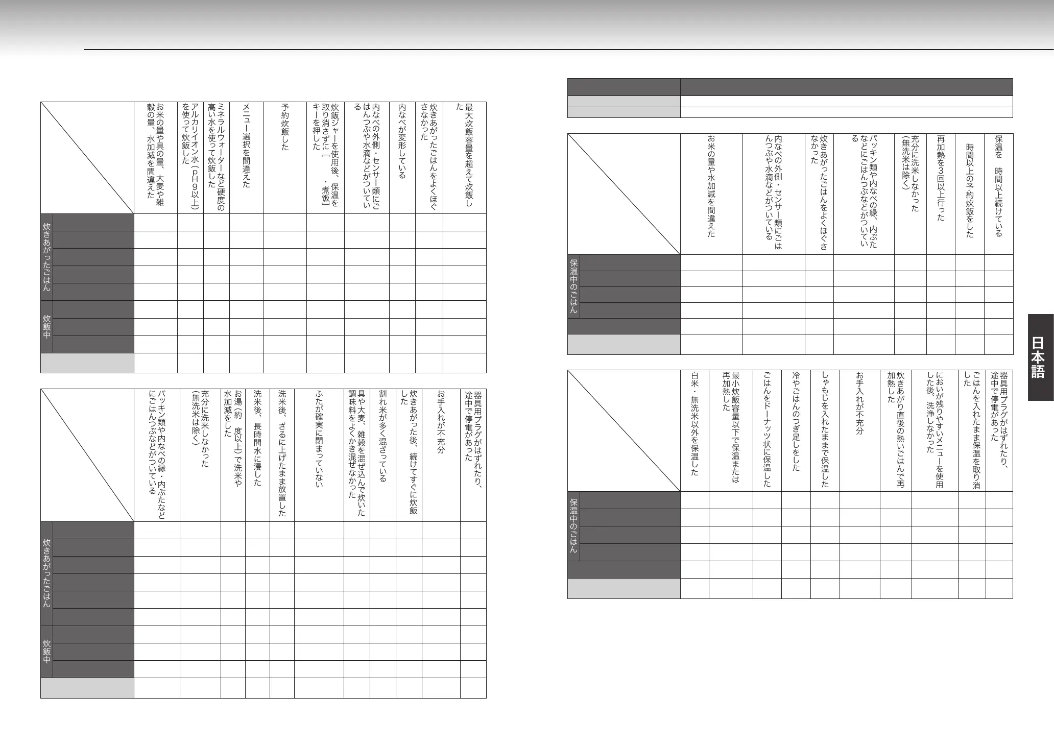 Page #72 background image