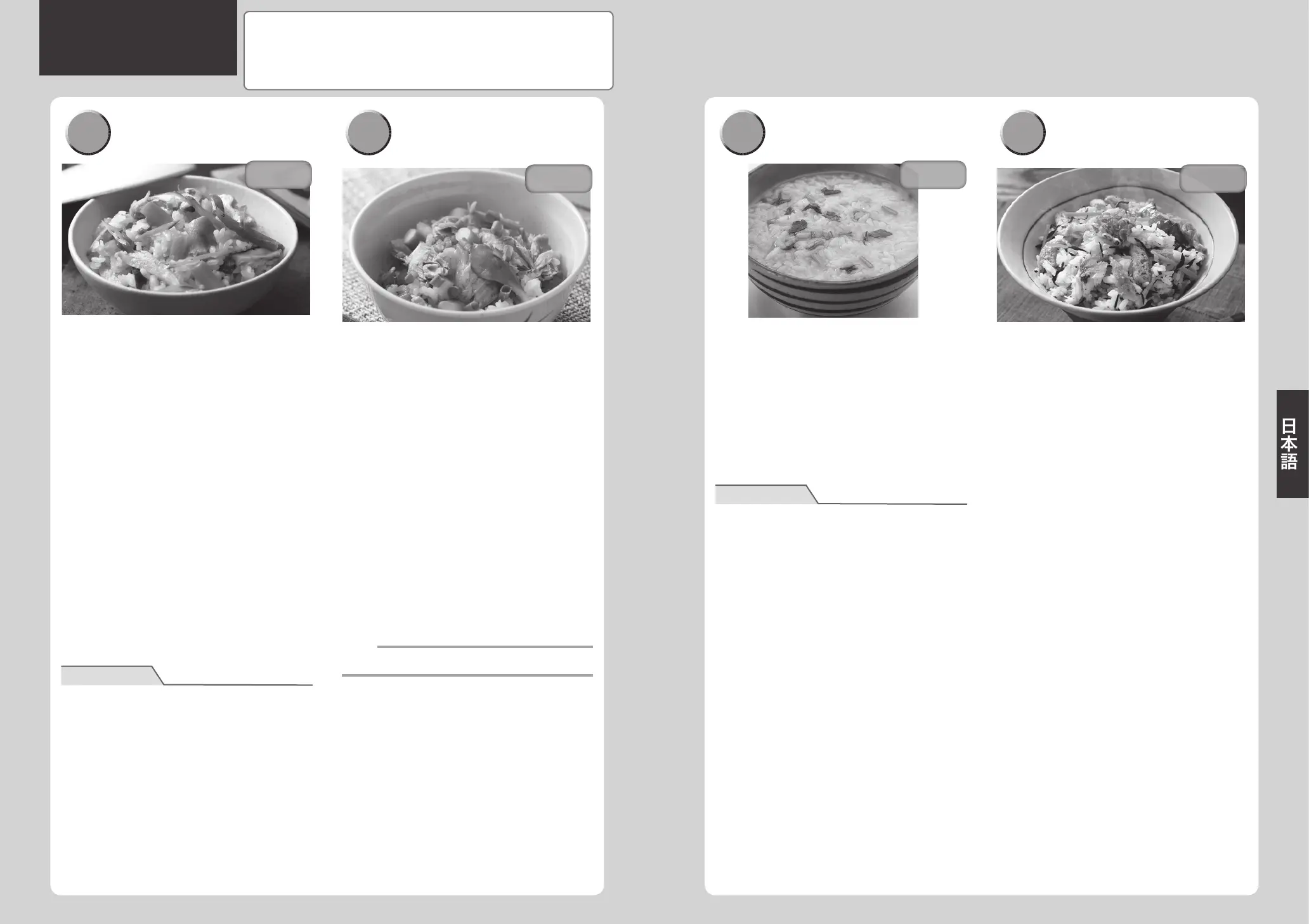 Page #76 background image