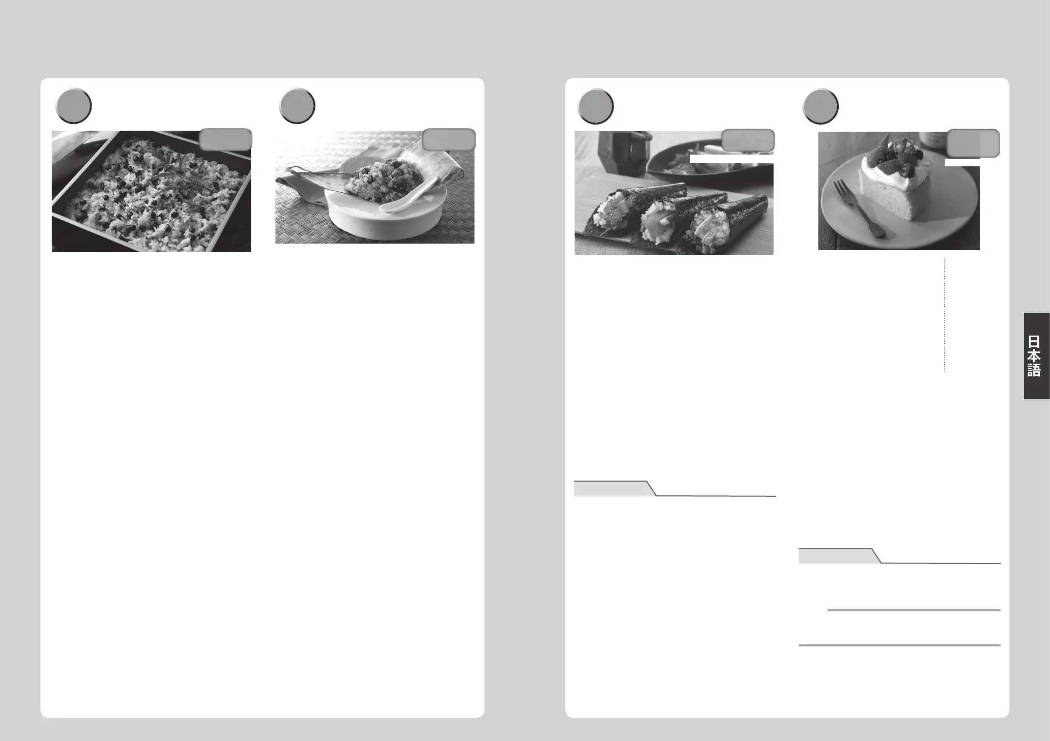 Page #77 background image