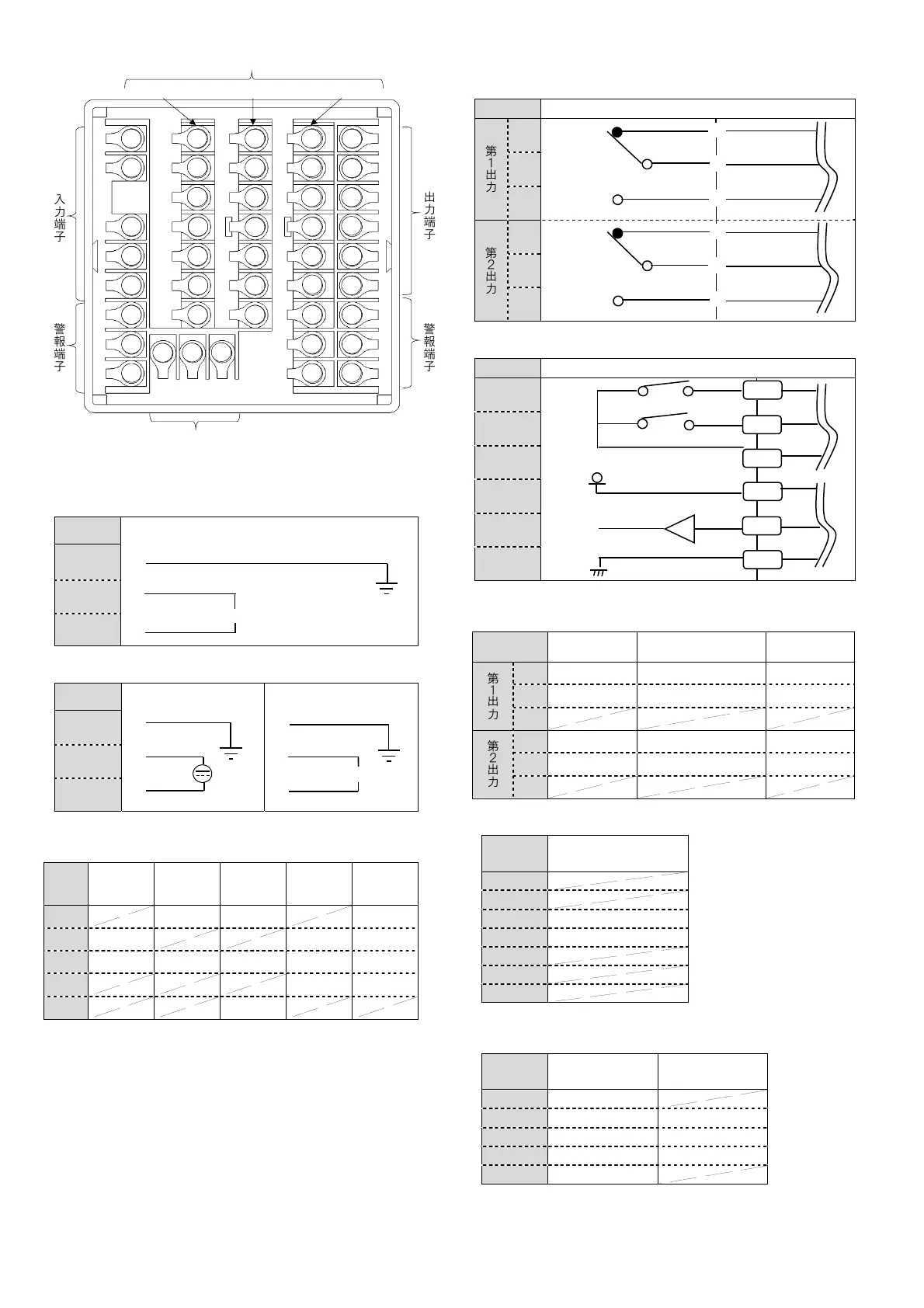 Page #4 background image