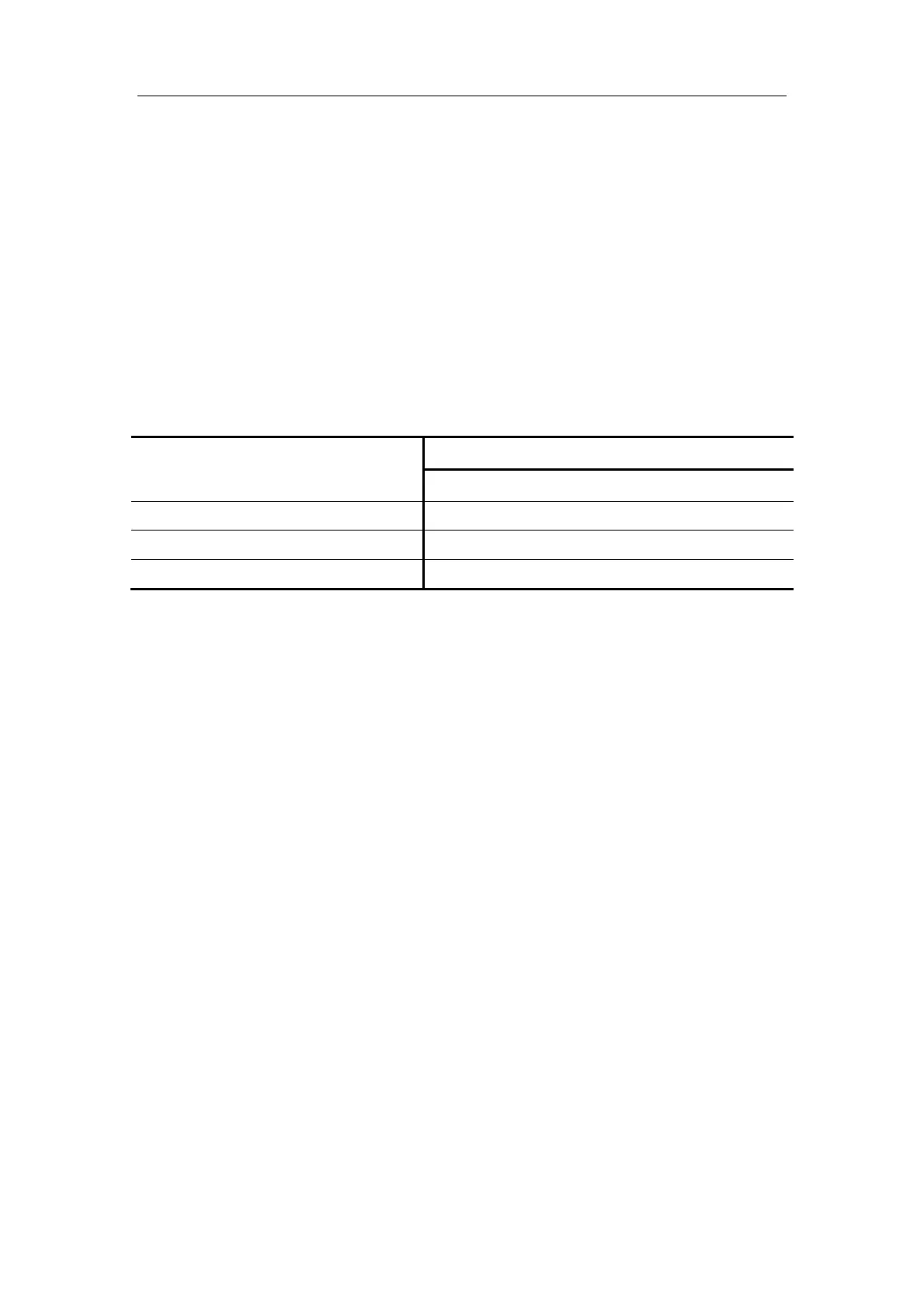 Page #265 background image