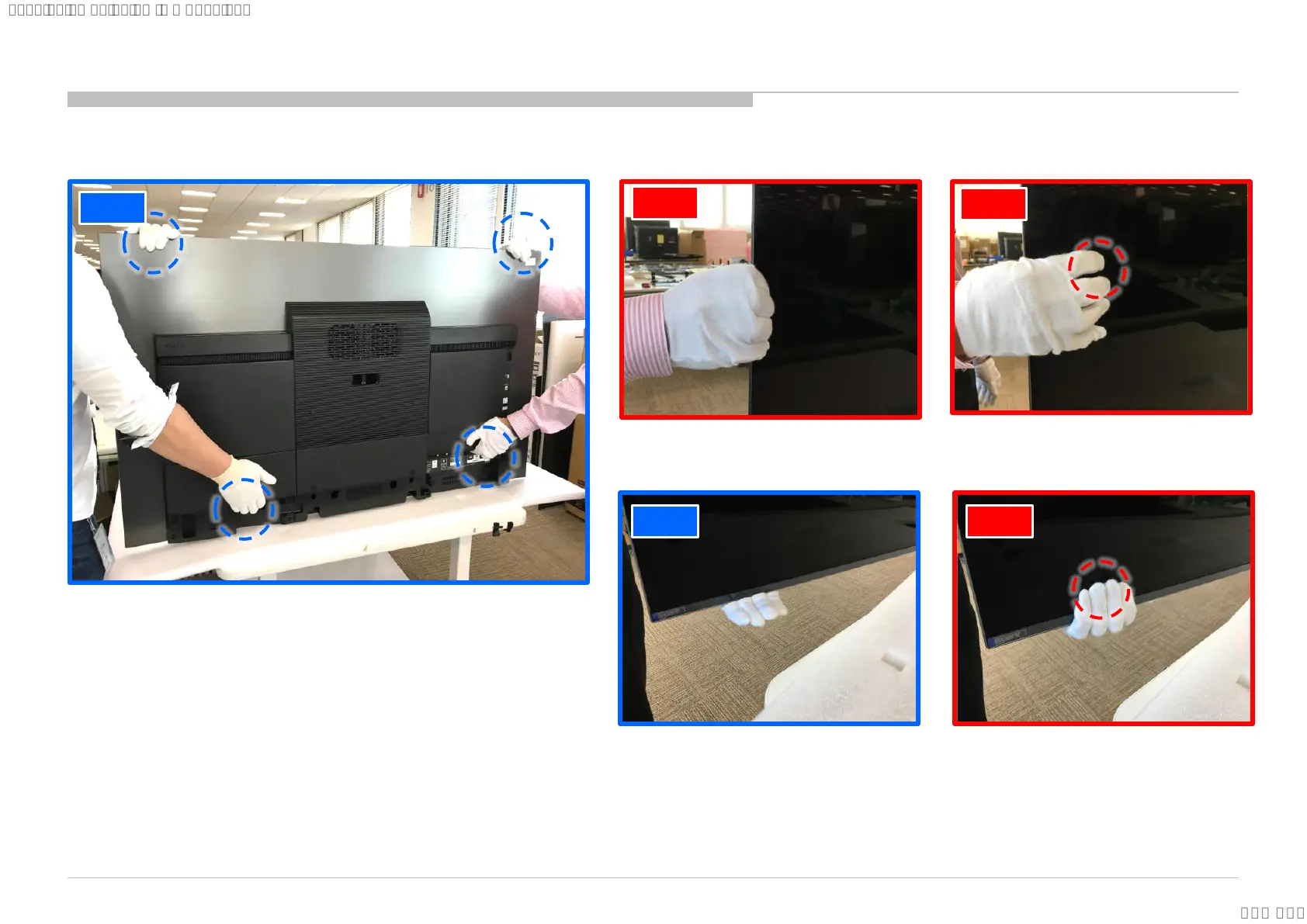 Page #90 background image