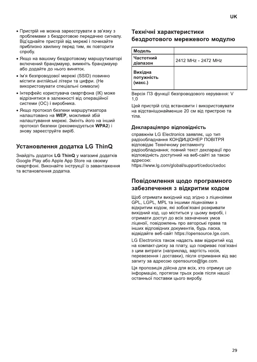 Page #143 background image
