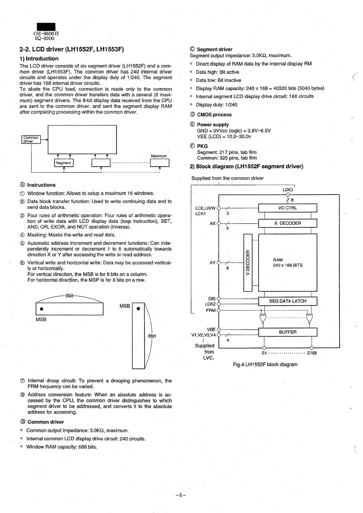 Page #6 background image