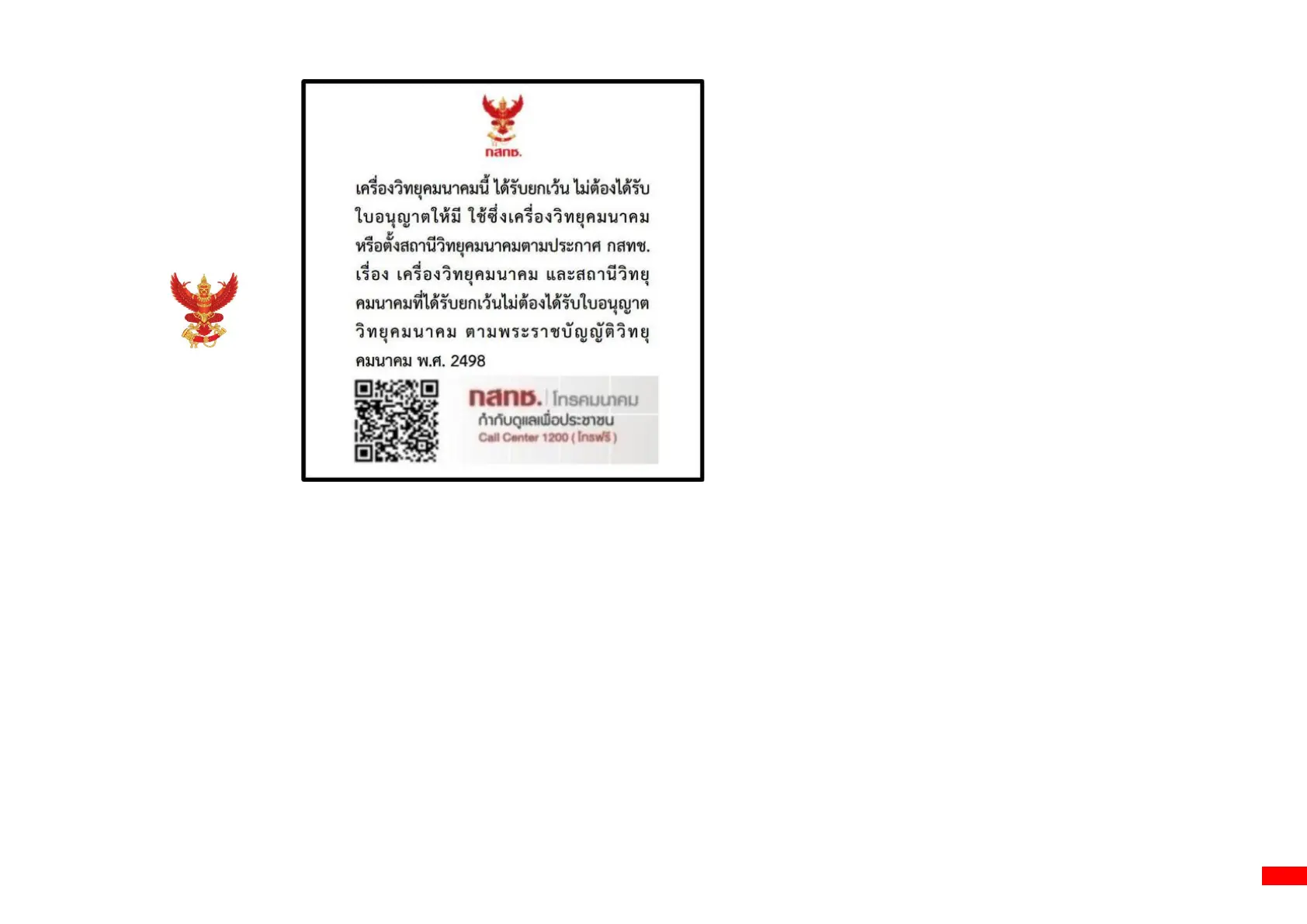 Page #93 background image