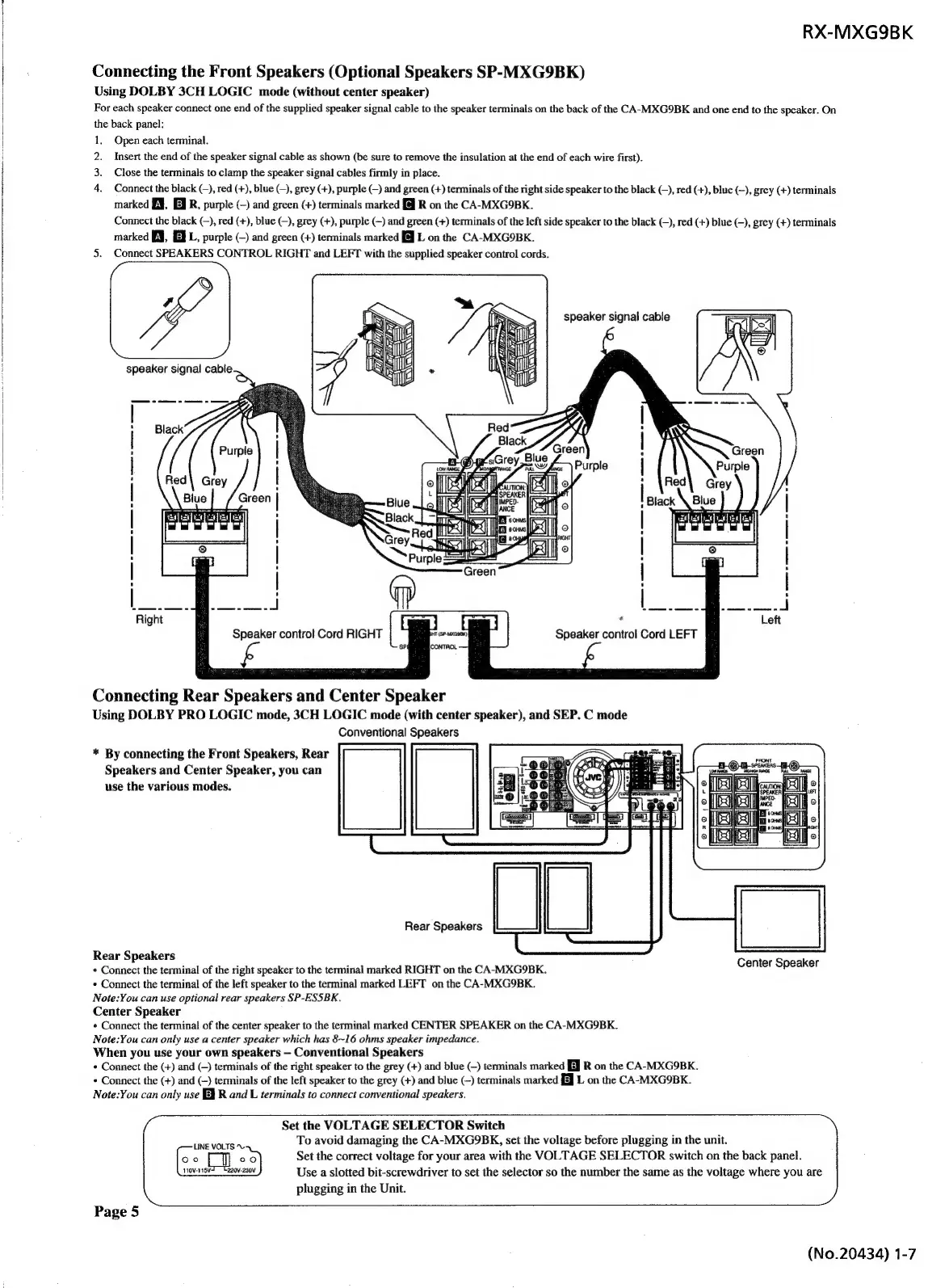 Page #7 background image