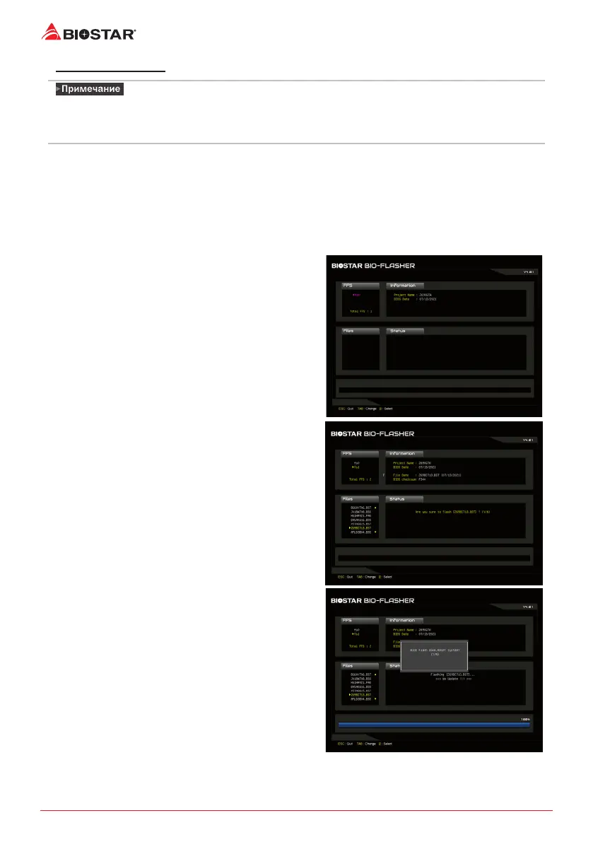Page #66 background image