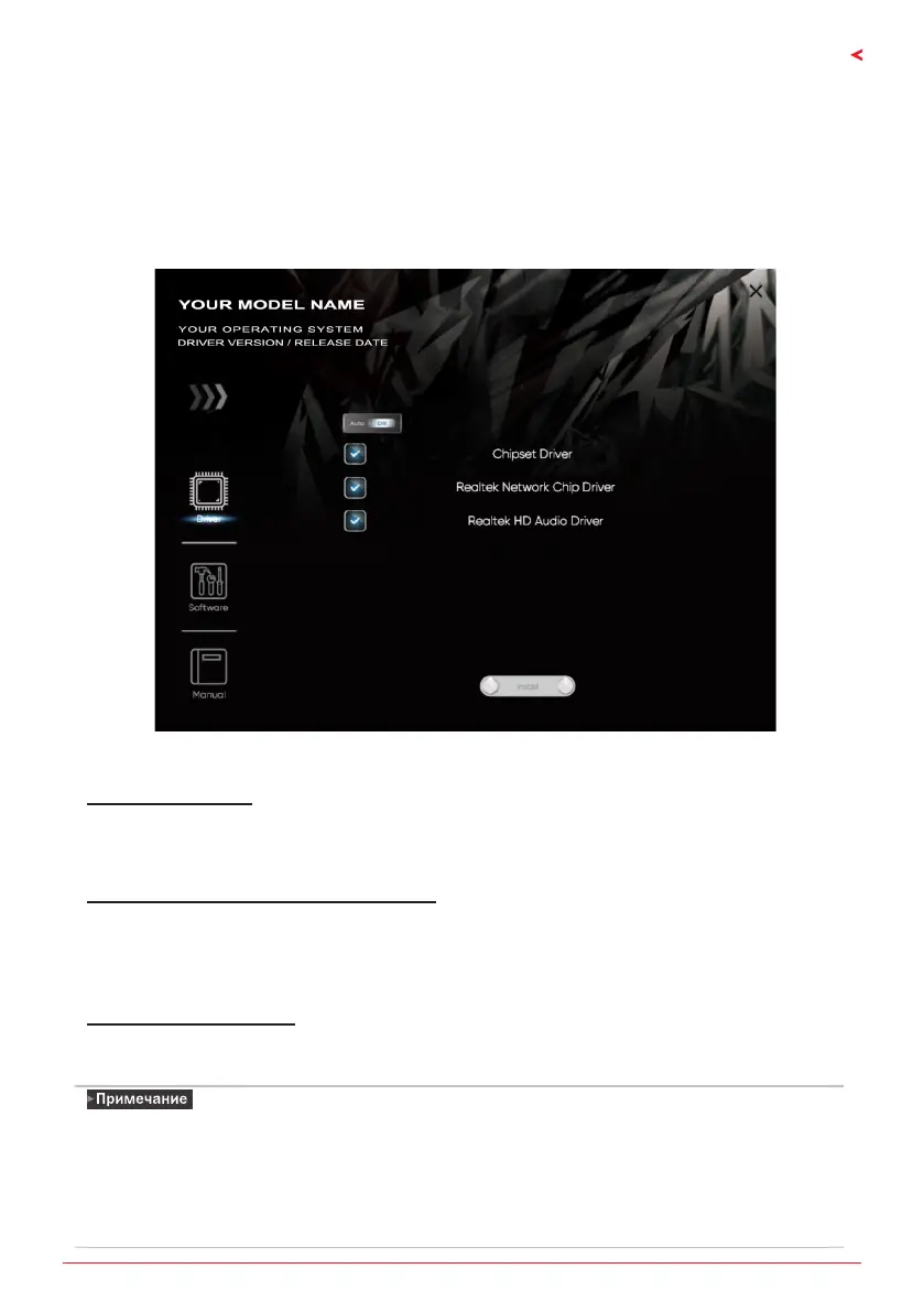 Page #71 background image