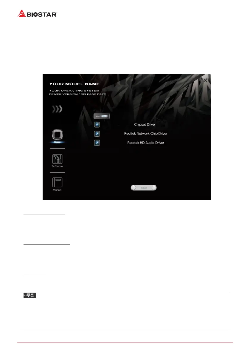Page #104 background image