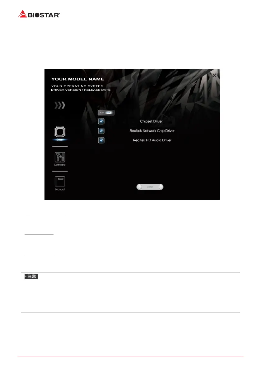 Page #137 background image
