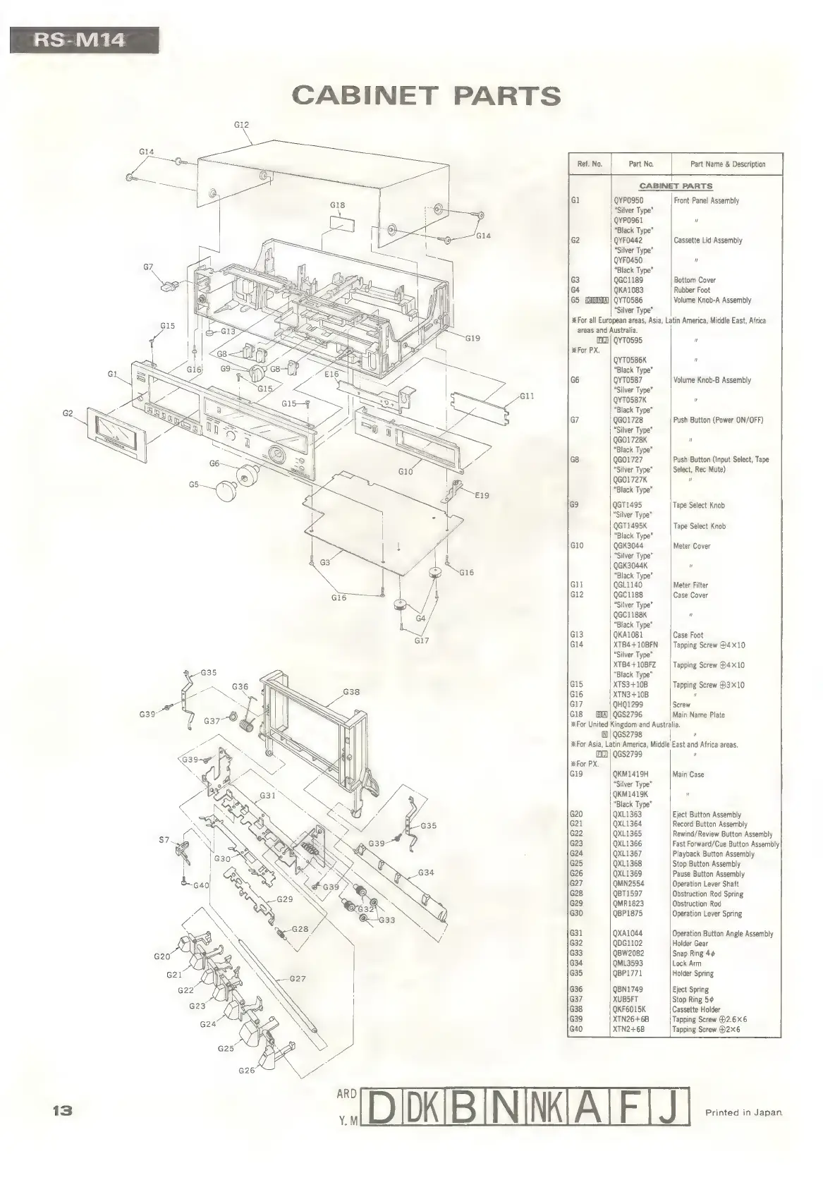 Page #19 background image