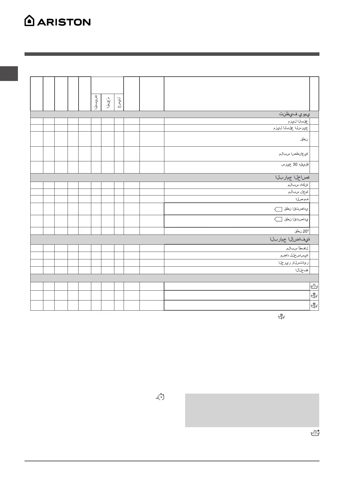 Page #31 background image