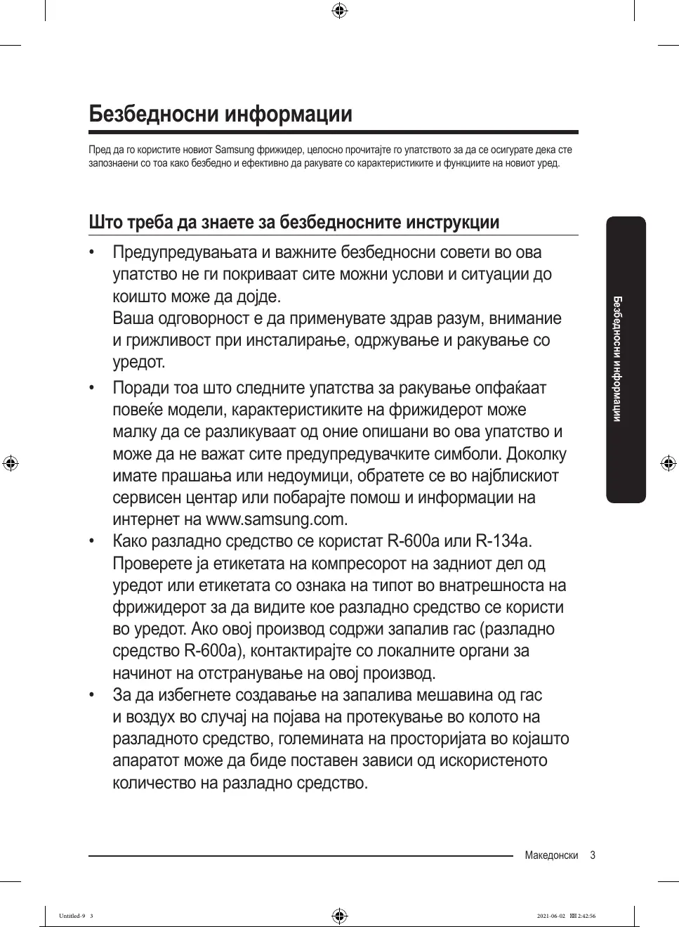 Page #312 background image