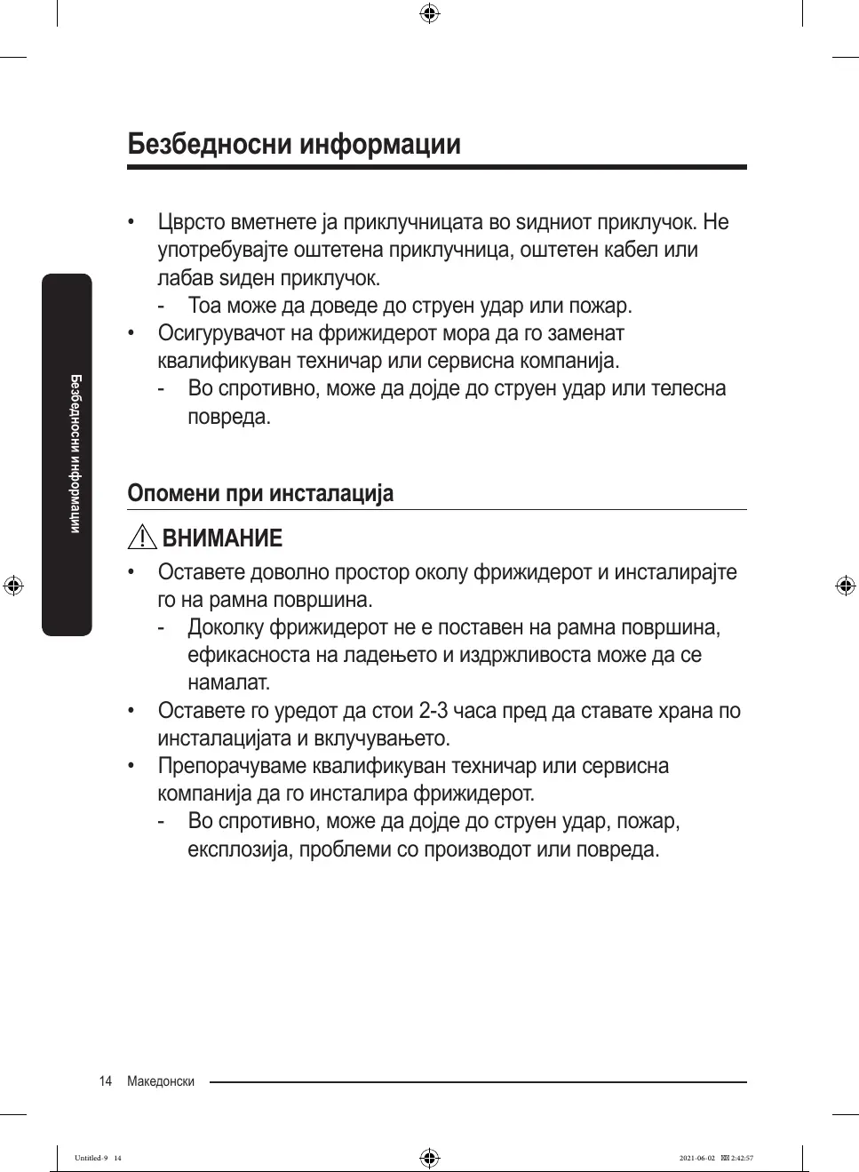 Page #323 background image