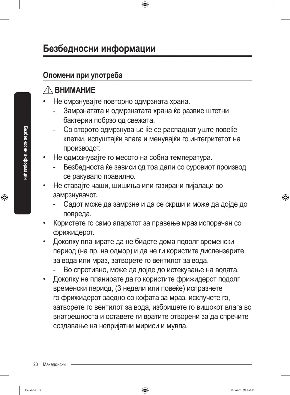 Page #329 background image