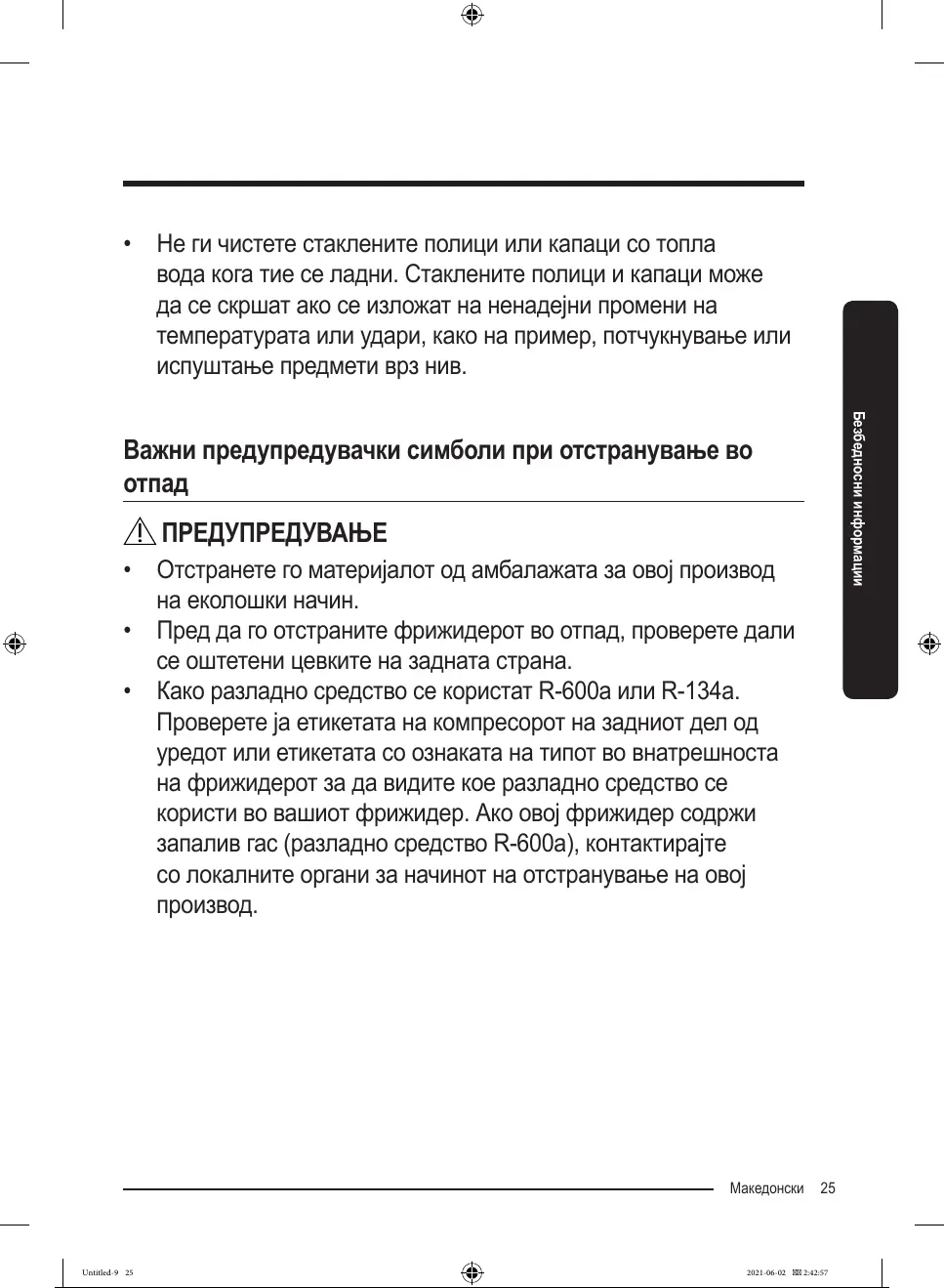 Page #334 background image