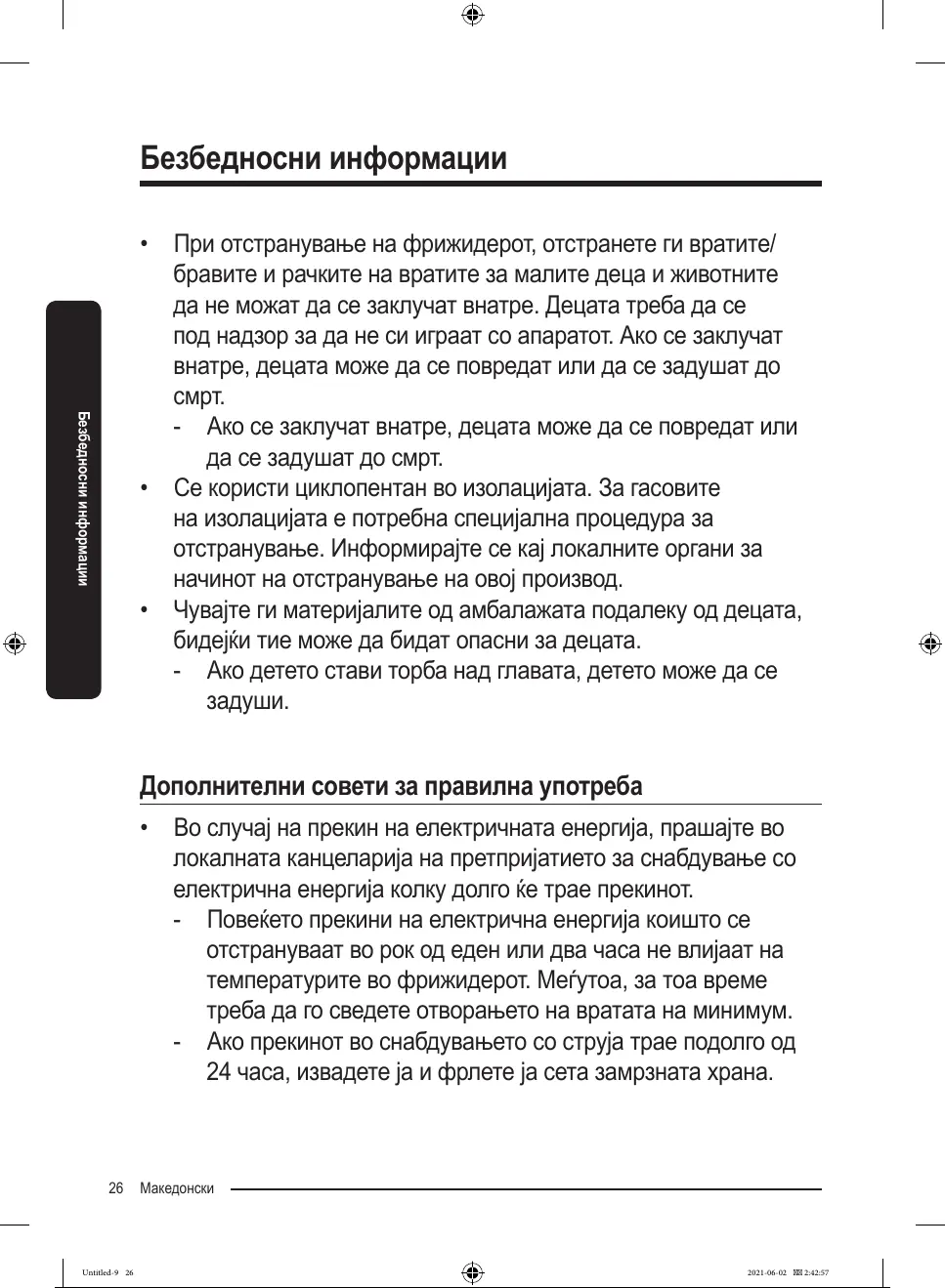 Page #335 background image