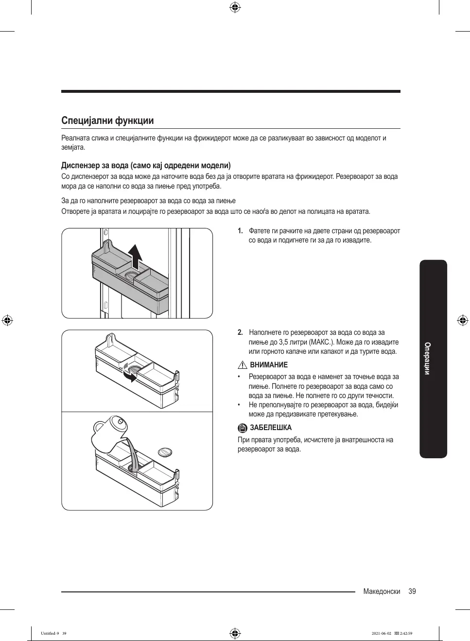 Page #348 background image