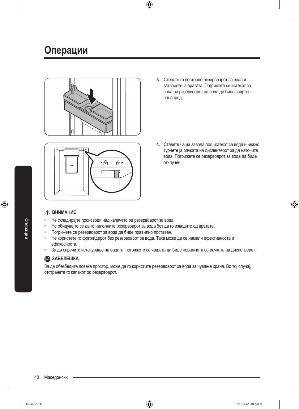 Page #349 background image