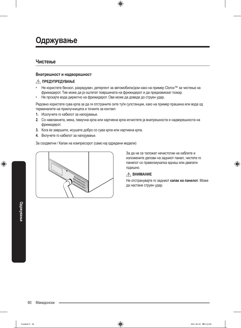 Page #369 background image