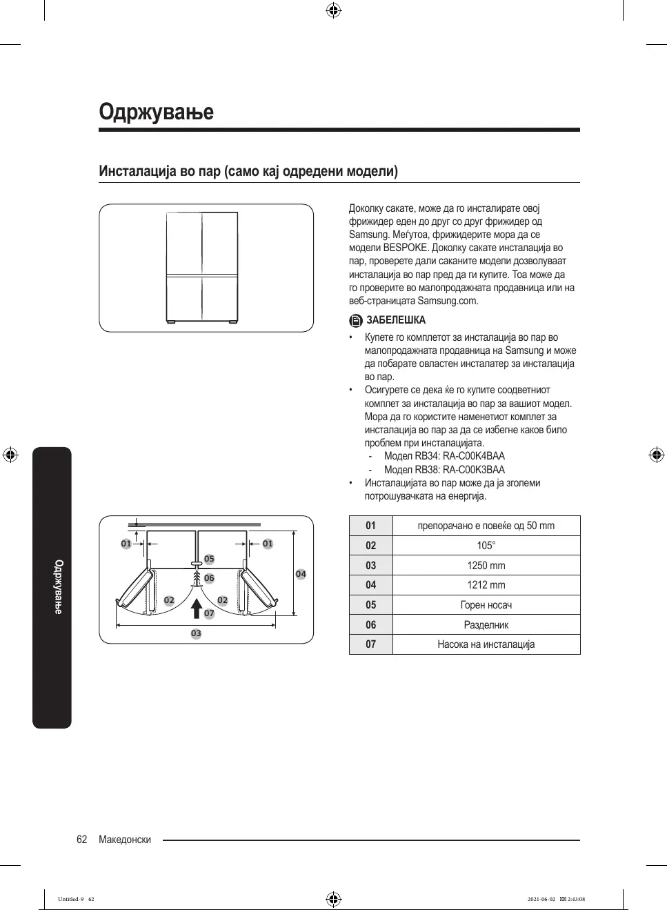 Page #371 background image