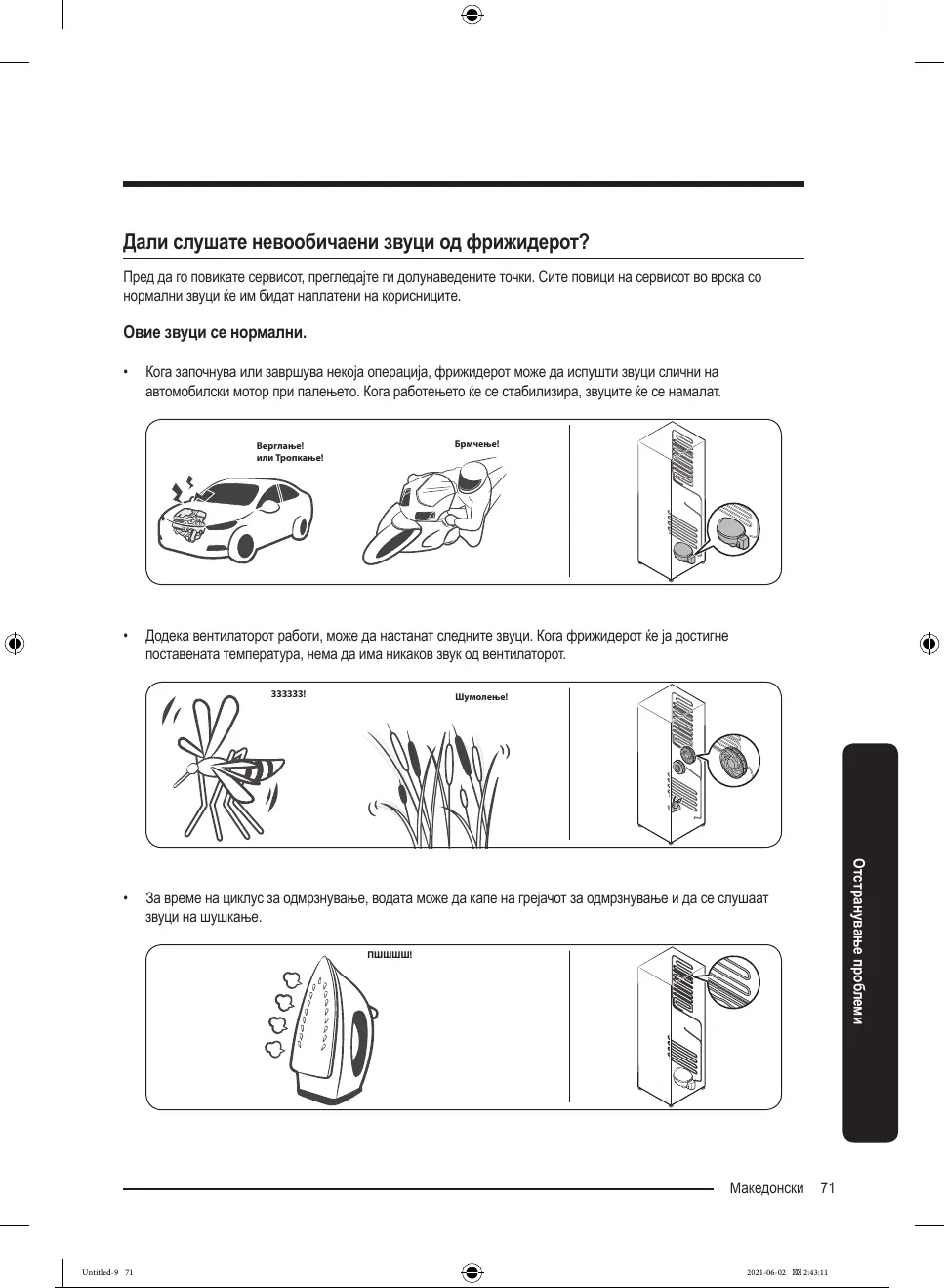 Page #380 background image