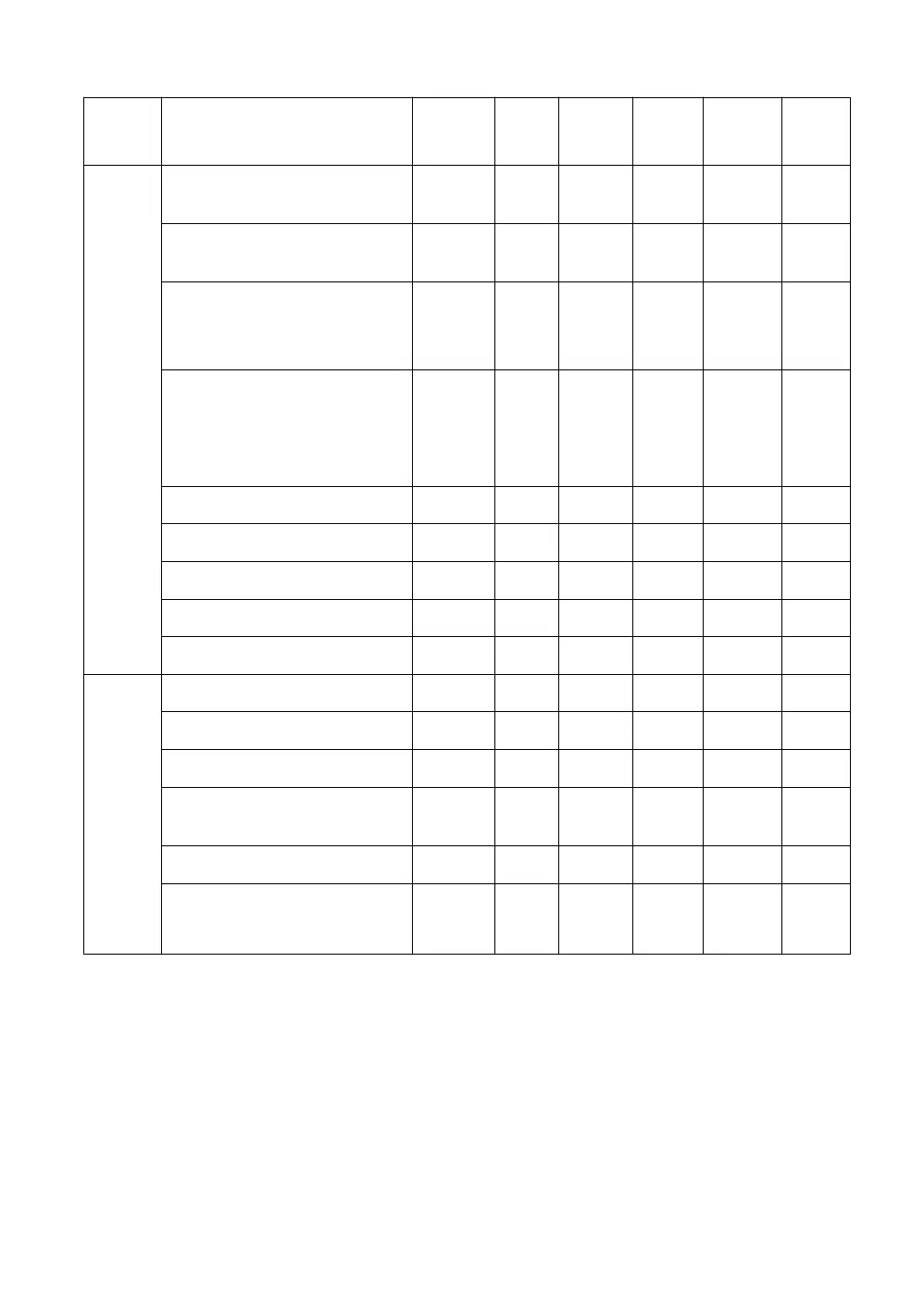 Page #67 background image