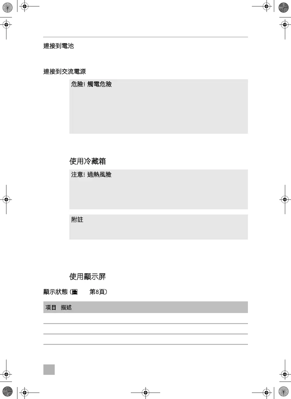 Page #53 background image