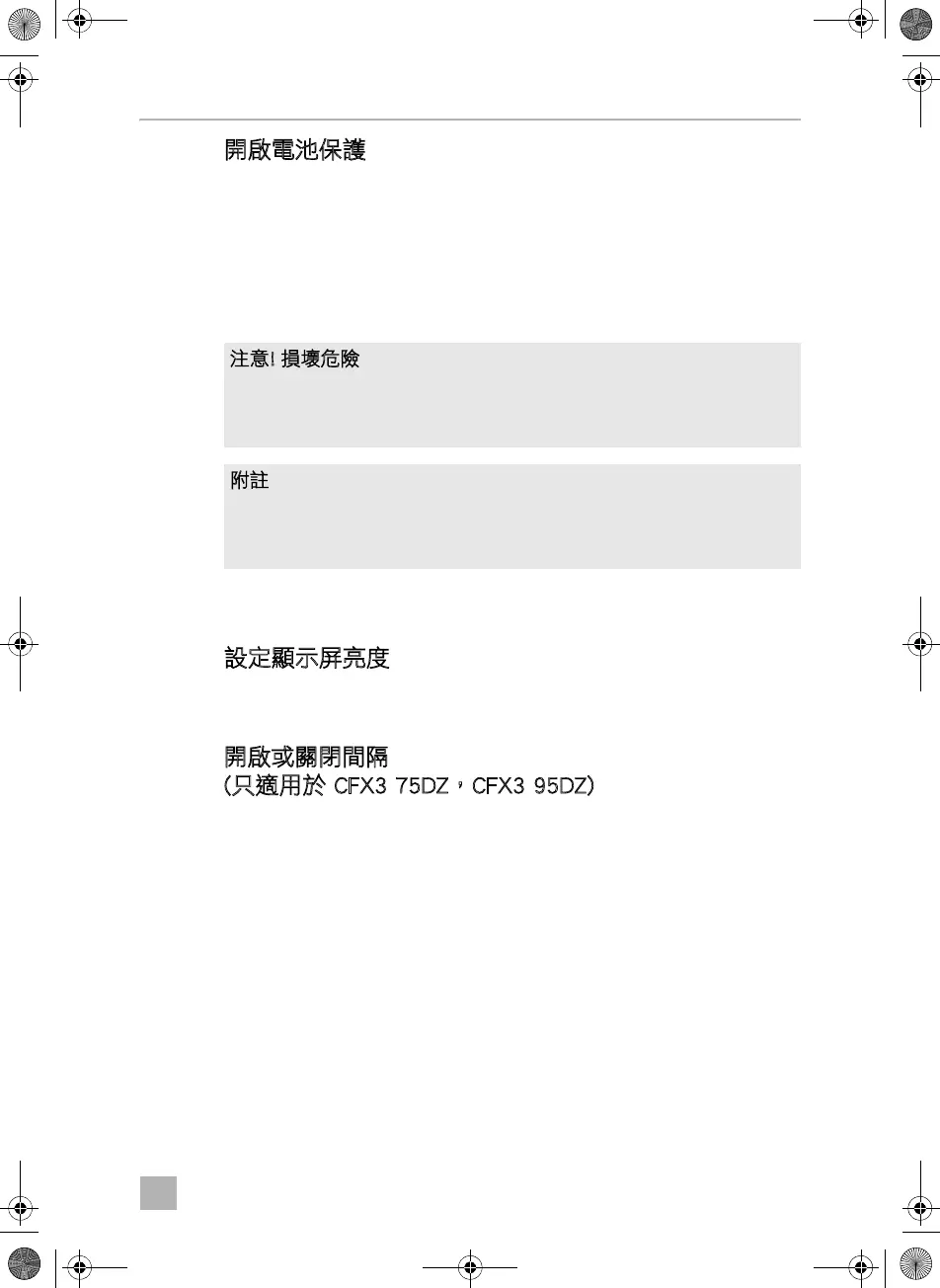 Page #55 background image