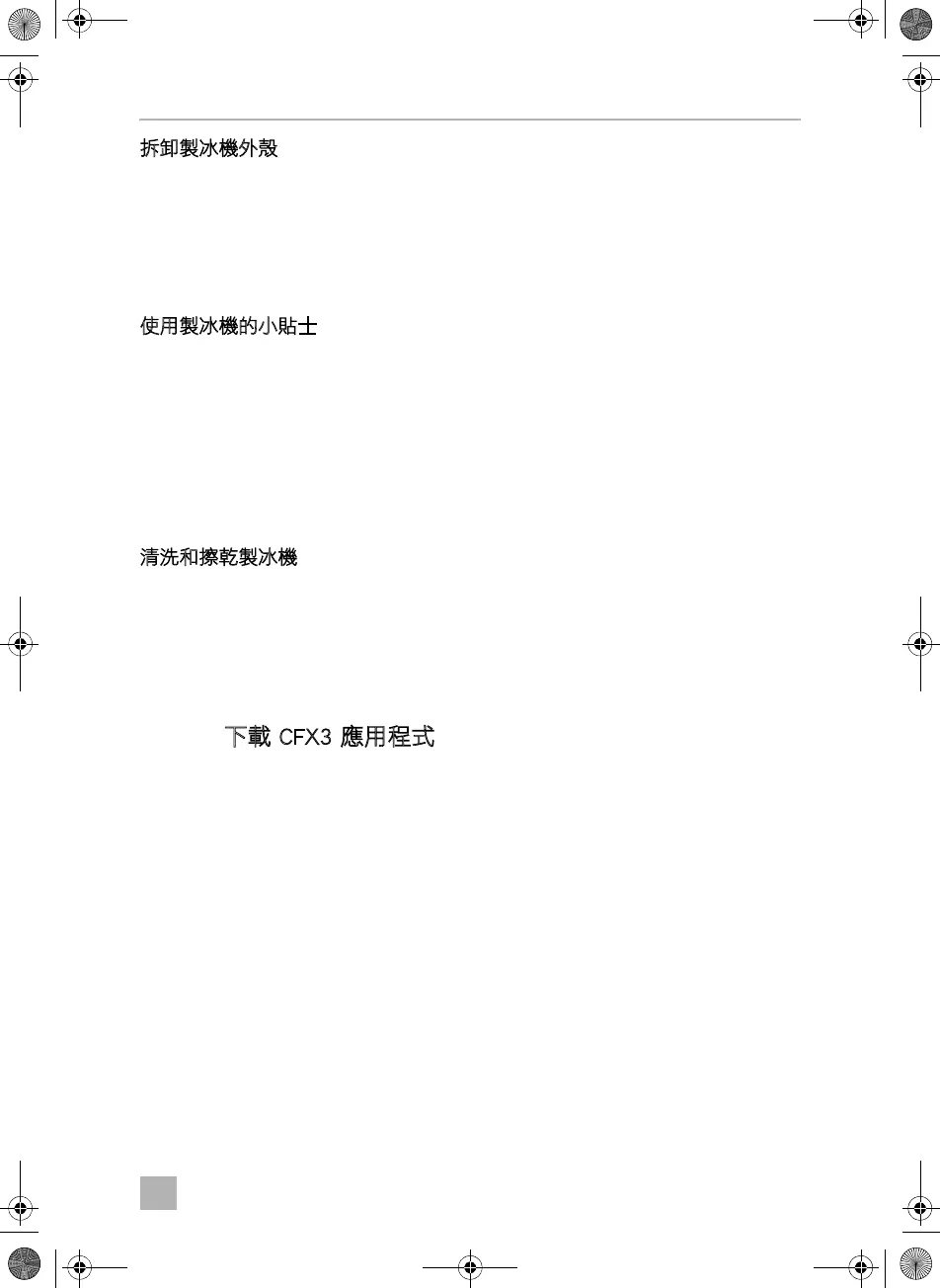 Page #57 background image