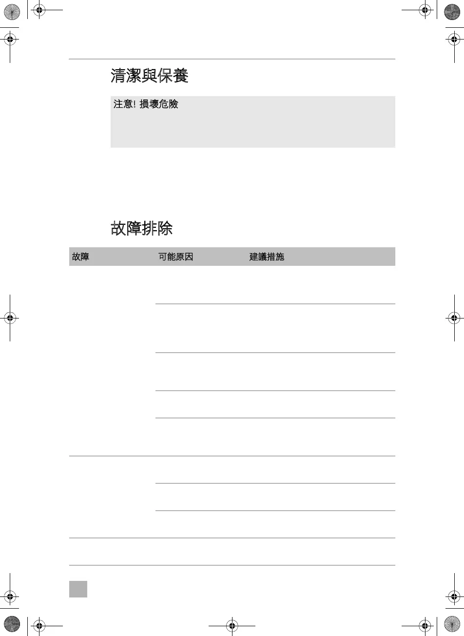 Page #61 background image