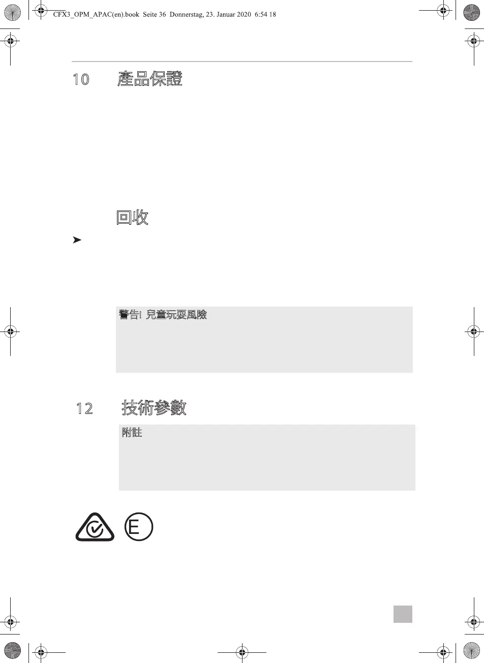 Page #64 background image