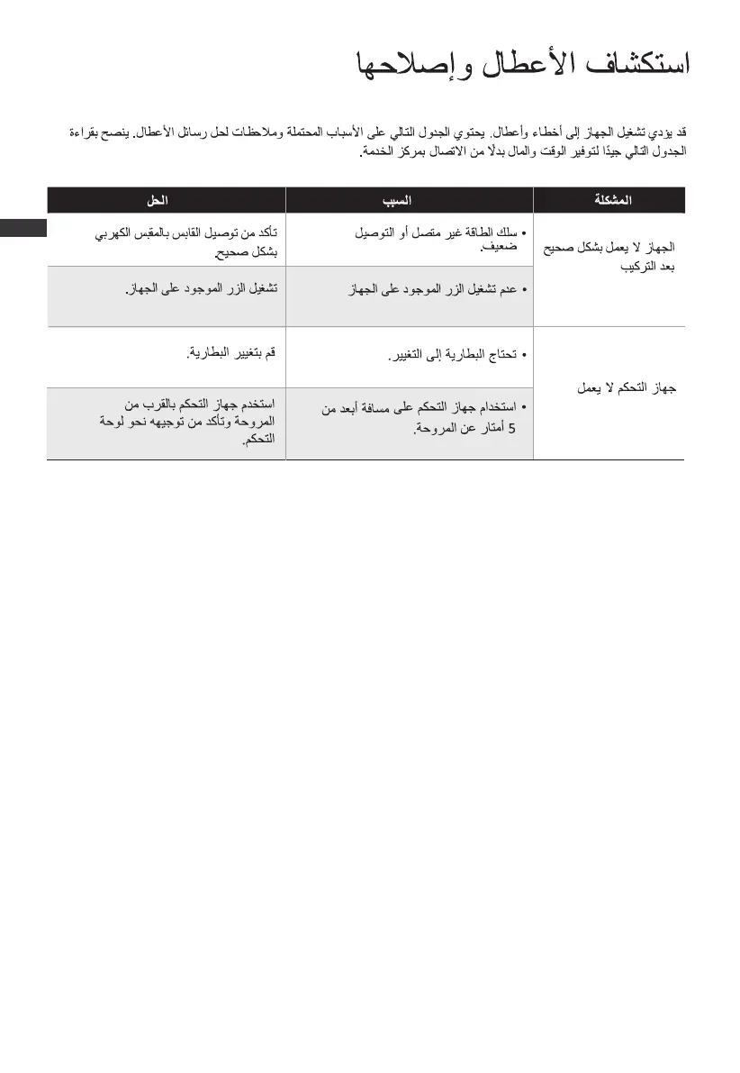 Page #24 background image