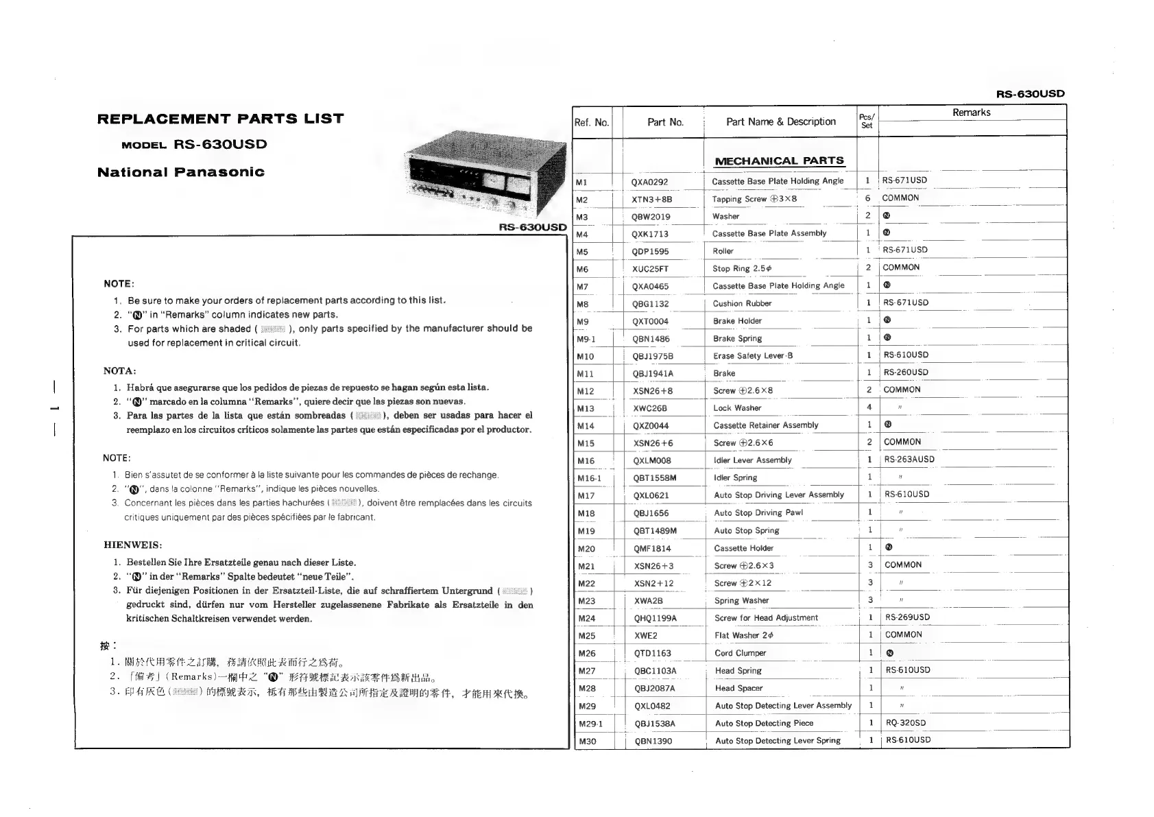 Page #22 background image