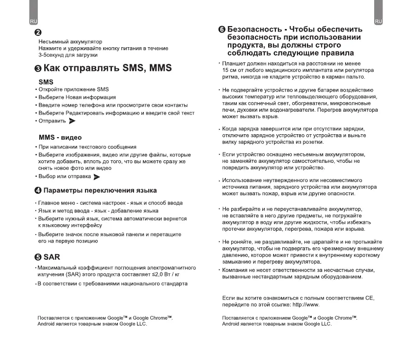 Page #13 background image