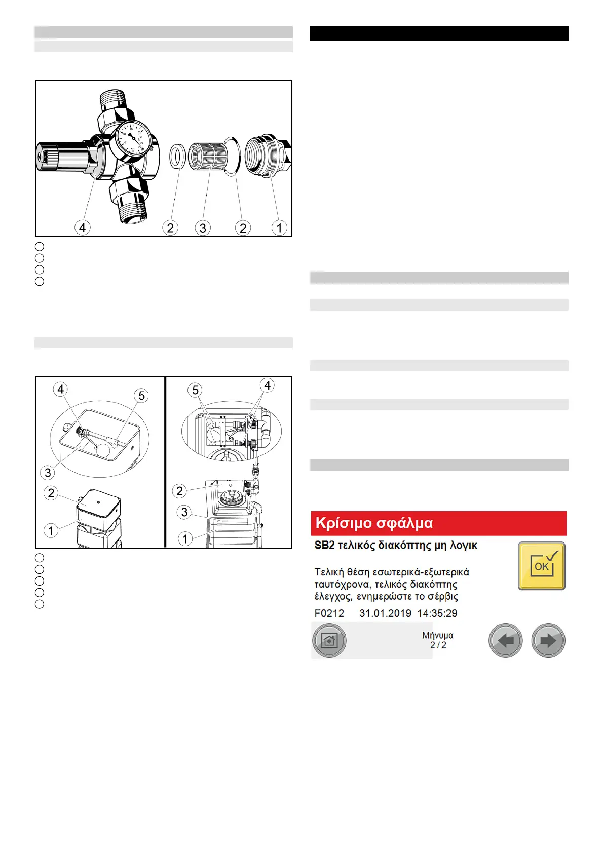 Page #275 background image