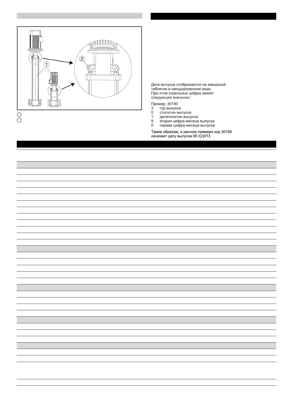Page #303 background image
