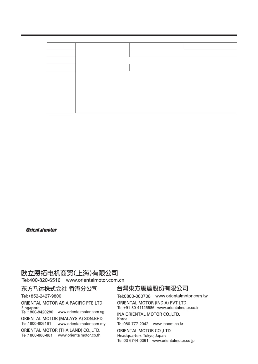 Page #40 background image