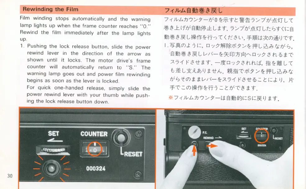 Page #29 background image