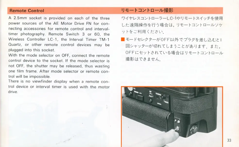 Page #32 background image